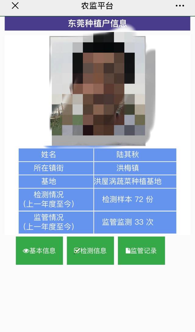 扫描卡片上二维码即可看到检测记录等相关信息。