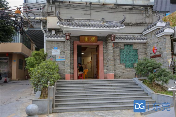 三元里2.jpg