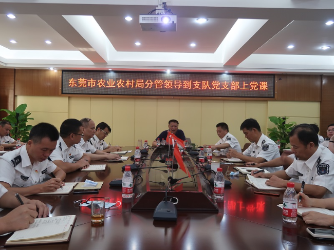 詹惠航副局长为支队党员上专题党课.JPG
