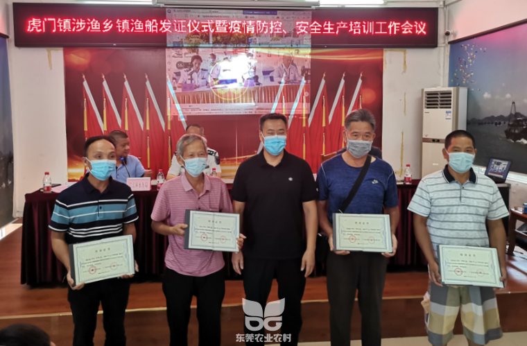 新湾渔港颁证仪式.png