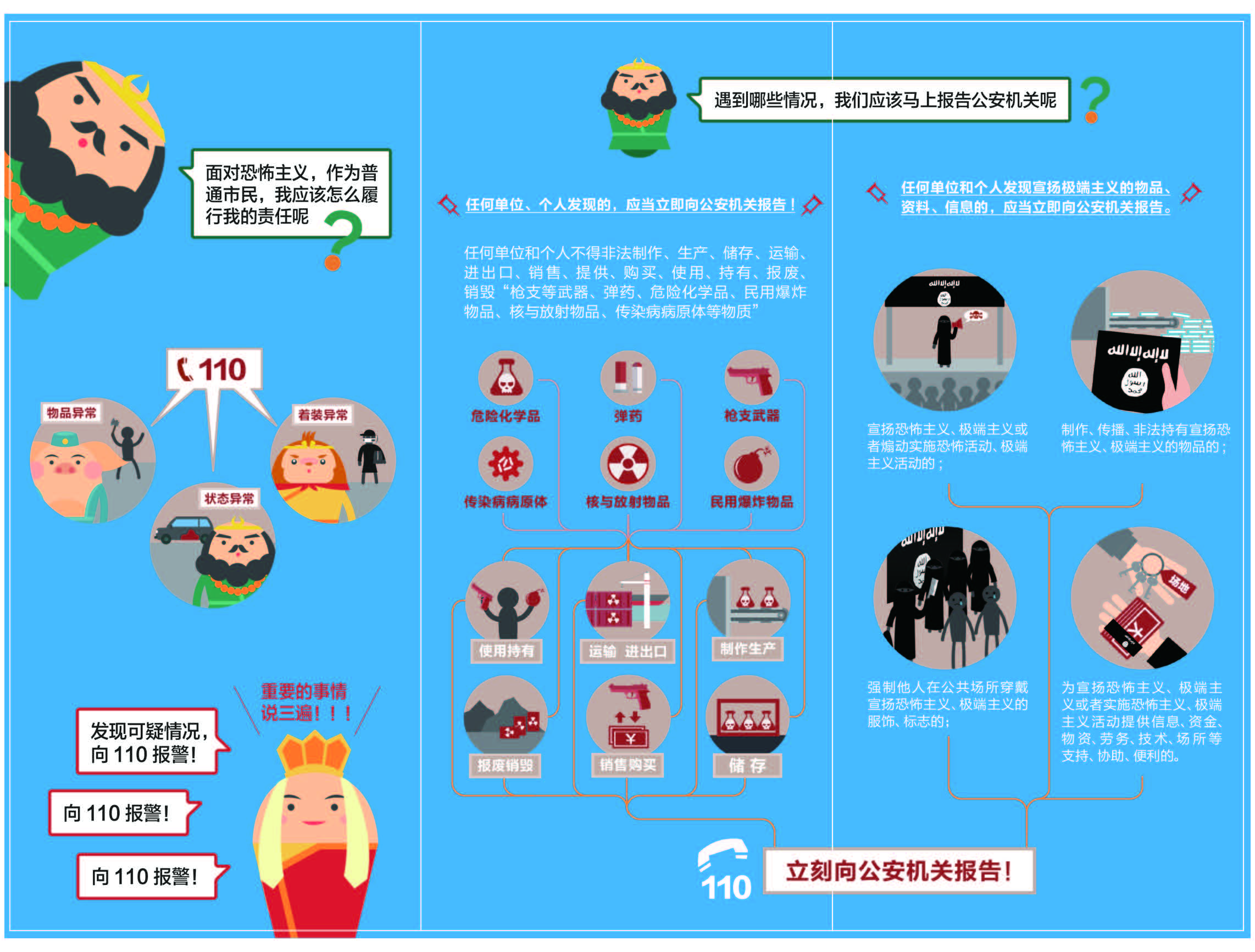 折页_页面_06.jpg