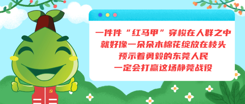 房地产重点关注新闻速报通知公众号次图 (1).jpg