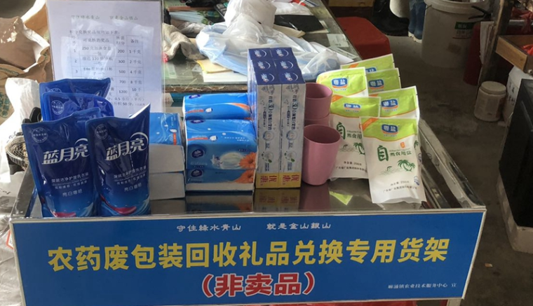 a033b063235f56f256759cc5761d2680_副本.jpg