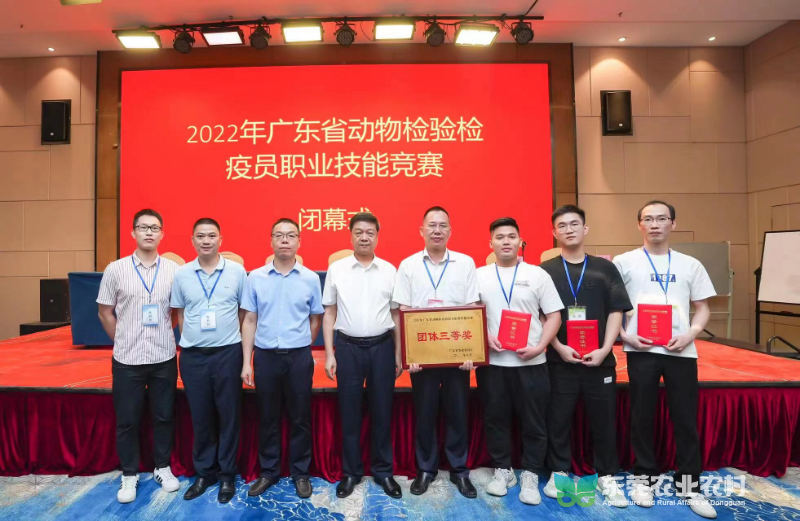 2022年检疫技能竞赛(1).jpg