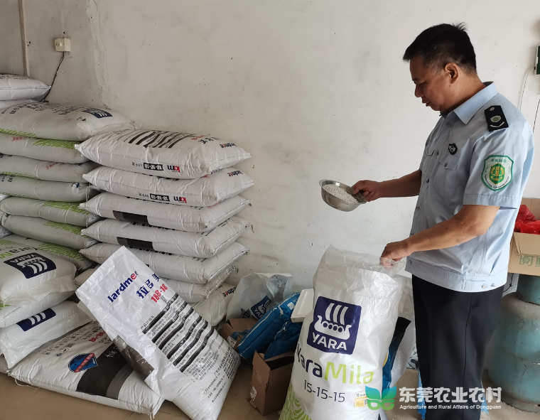 肥料抽检专项行动.jpg