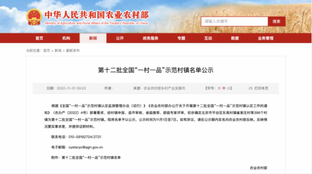 533a4db5-a87a-48fb-ac2a-8a9baf292219 (1).png