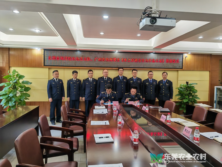 双方共同签署《水上交通安全合作备忘录》0.jpg