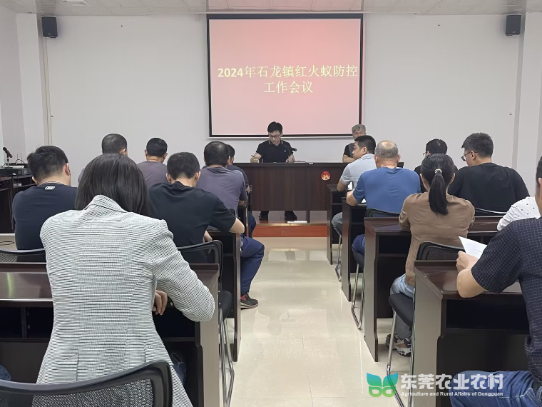 2024会议图片5.jpg