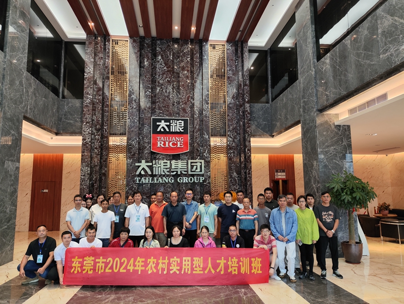 微信图片_20240527141915_副本.jpg