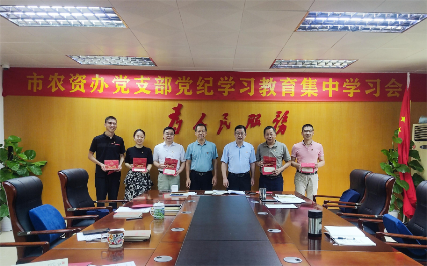 6月27日，东莞市农村集体资产管理办公室党支部在会议室开展集体过“政治生日”主题党日活动并送上纪念卡.jpg