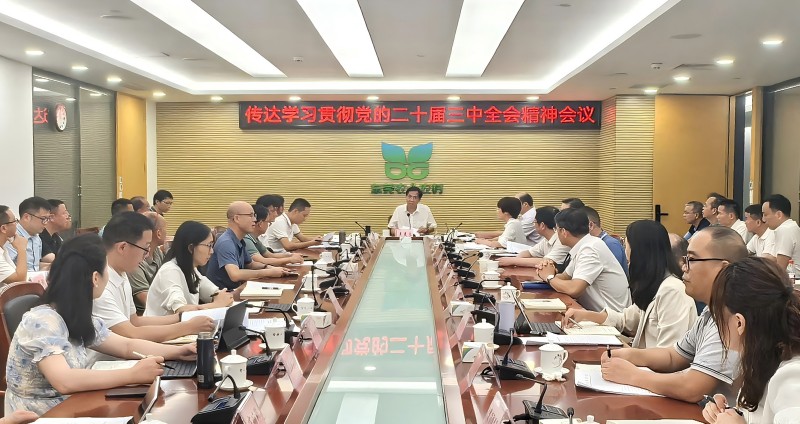 微信图片_20240725095708(1).jpg