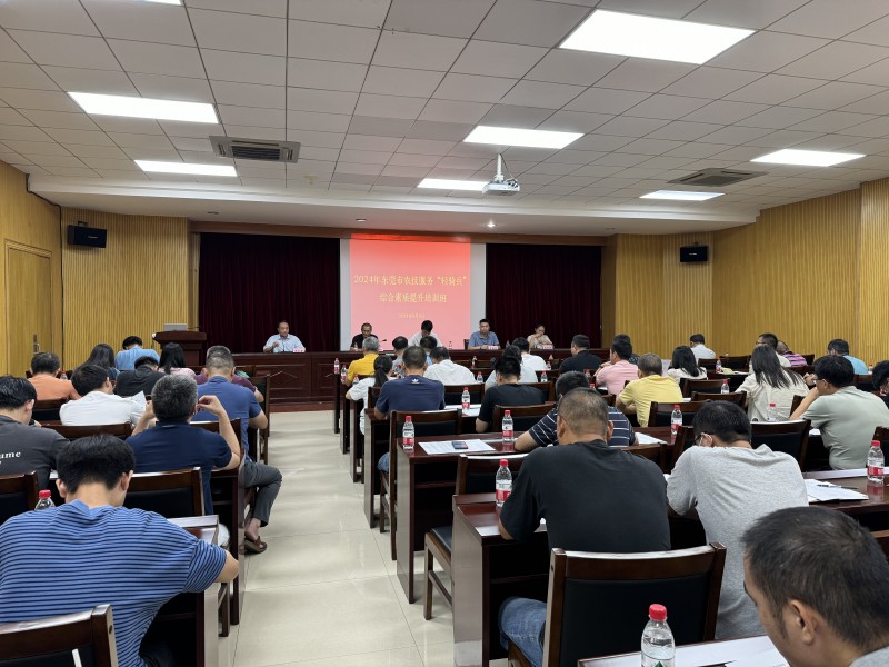 微信图片_20240809144921(1).jpg
