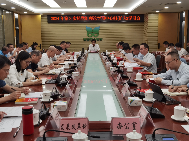 微信图片_20240823185153.jpg