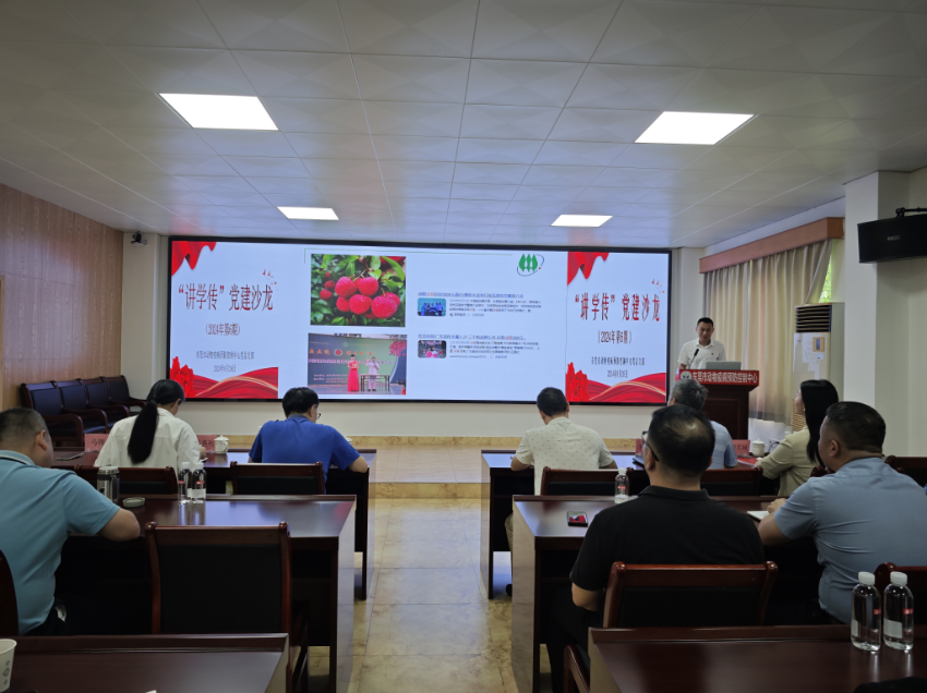 市疫控中心”讲学传“党建沙龙邀请市农科中心研究员马锞同志分享经验.jpg