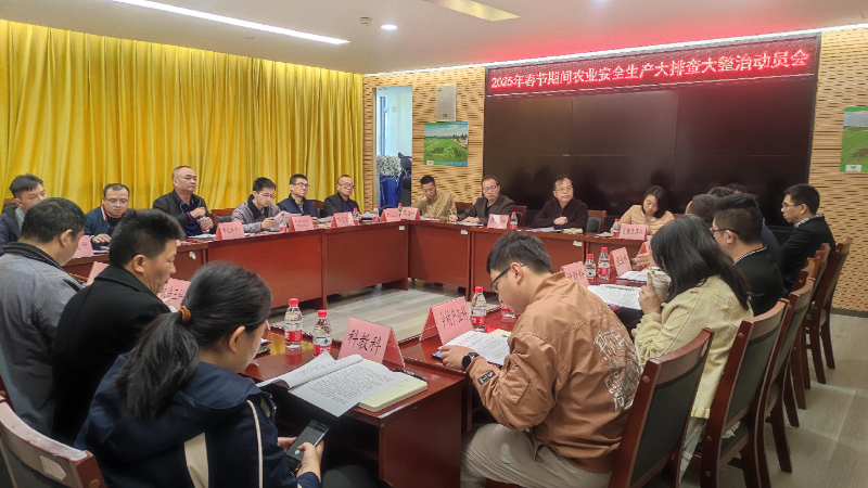 微信图片_20250117161501.jpg