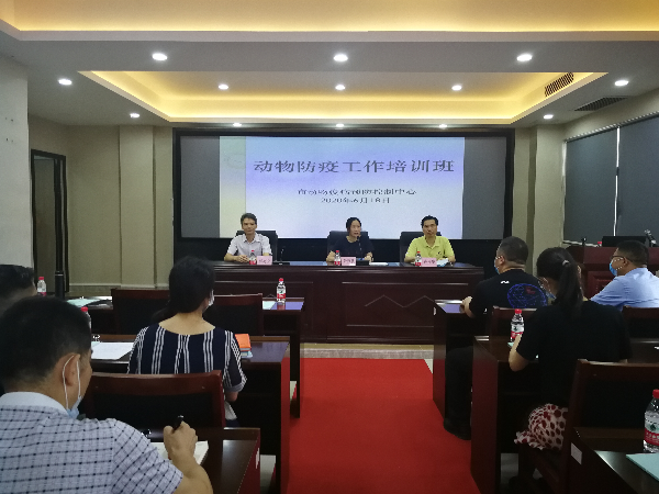疫控中心：举办全市动物防疫工作培训班.jpg
