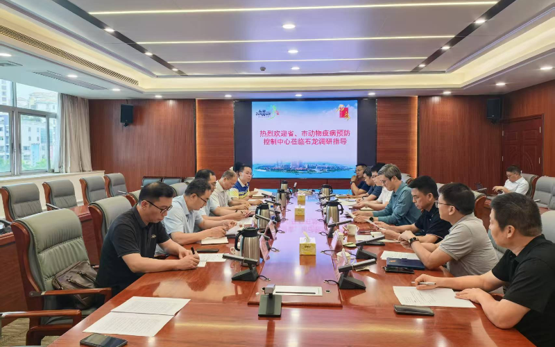 省疫控中心赴莞调研指导无犬只狂犬病区建设工作