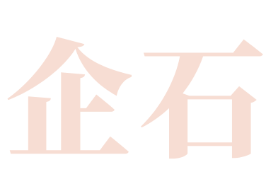 企石（荔枝休闲采摘游路线）