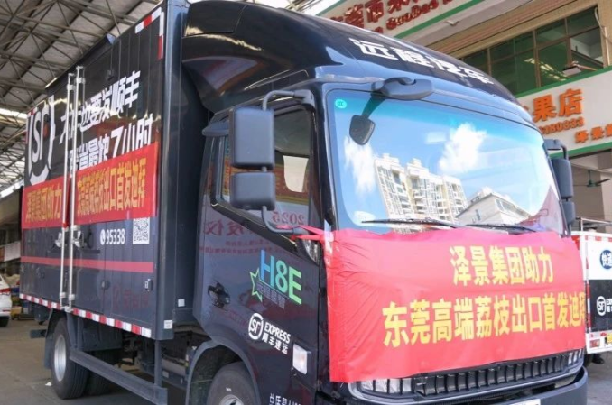 首宗！东莞荔枝大宗出口发往迪拜！