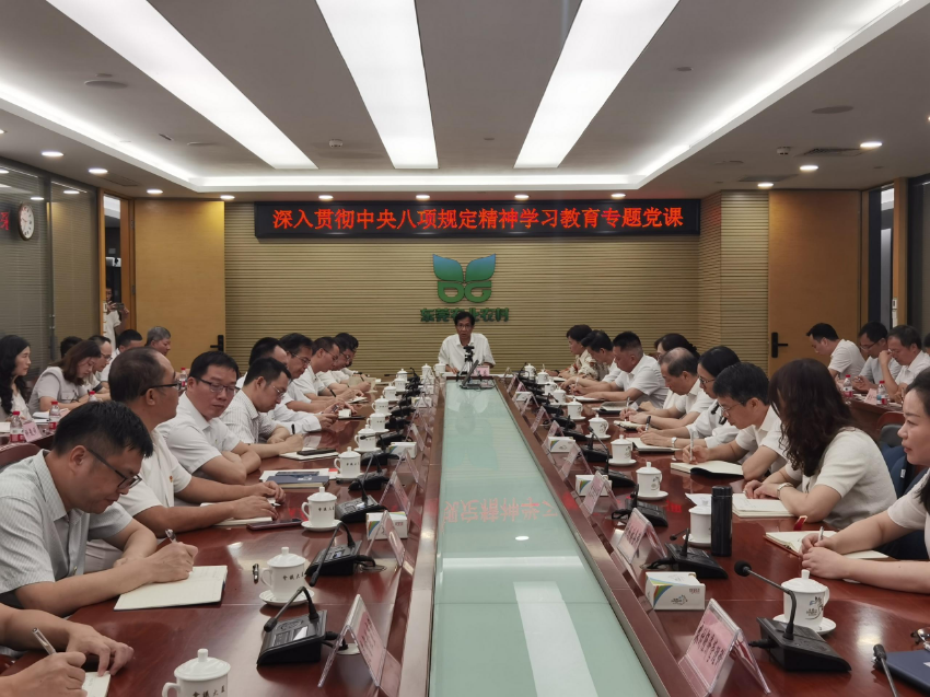吴局讲党课.jpg