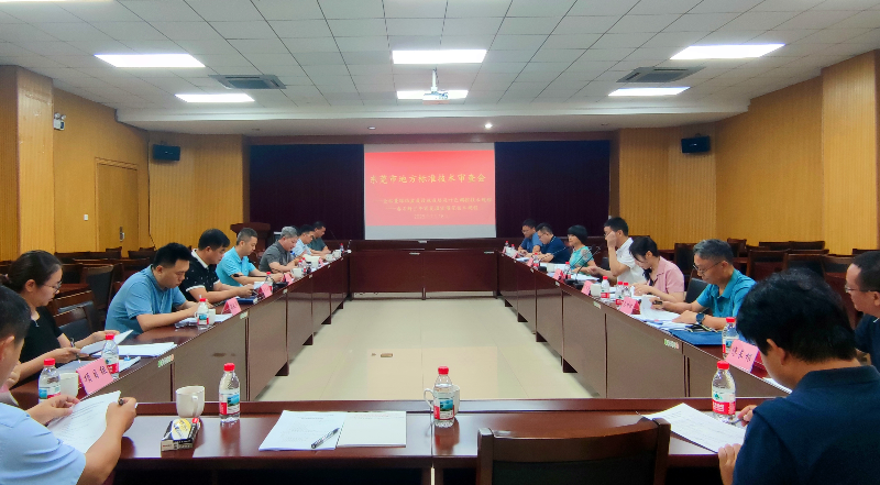 技术审查会3.jpg