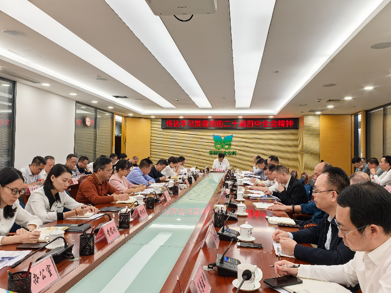 251028市农业农村局传达学习贯彻
习近平总书记在党的二十届四中全会上的重要讲话
和全会精神2.jpg