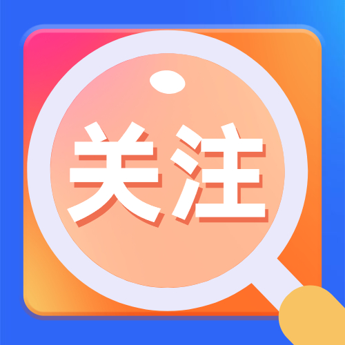 拒绝露天焚烧，共同守护东莞蓝