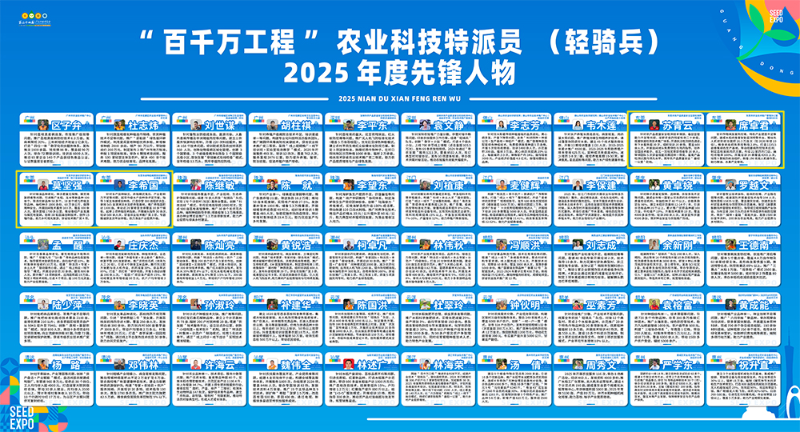 先锋人物改 拷贝.jpg