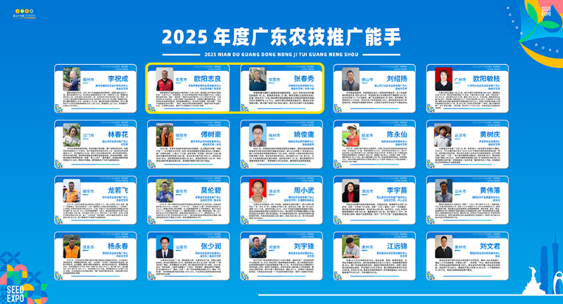 推广能手改 拷贝.jpg