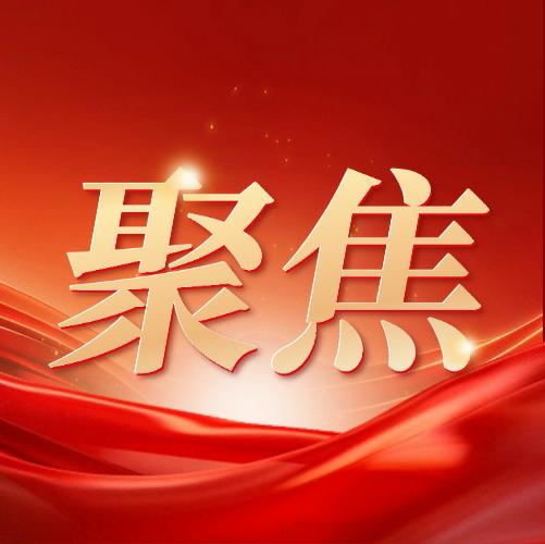 吴美良：为建设“智创优品、和美宜居” 现代化新东莞贡献“三农”力量