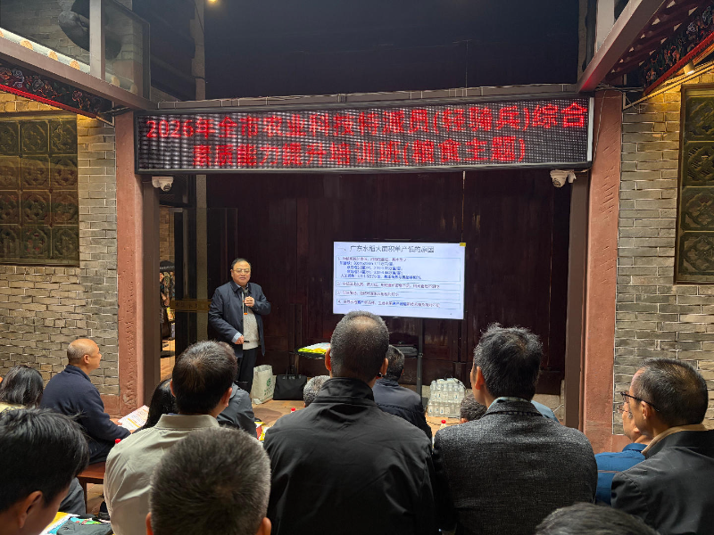 科技赋能春耕，绿肥田里学妙招——东莞“轻骑兵”春耕培训火热开场