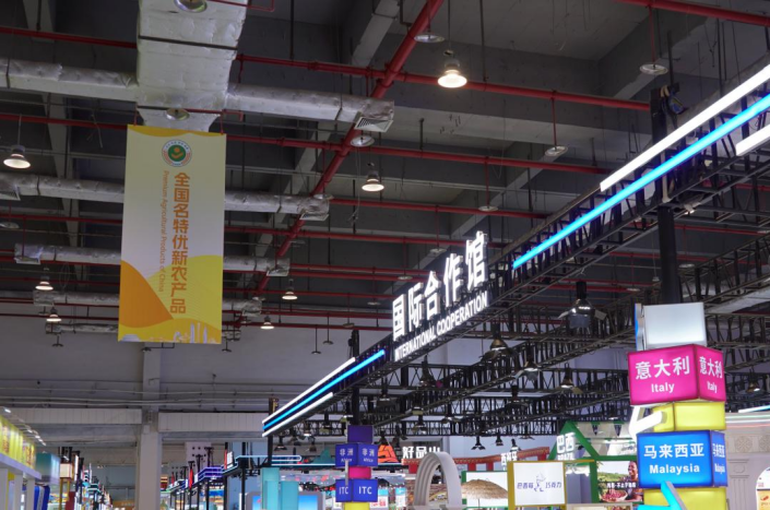 品牌农业发展国际会在东莞举办