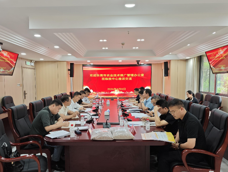 与省环耕中心座谈交流.jpg