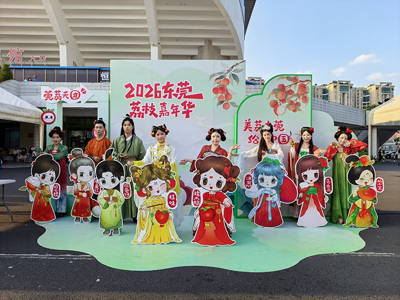 2026年东莞荔枝季开启！你想知道的，都在这里！