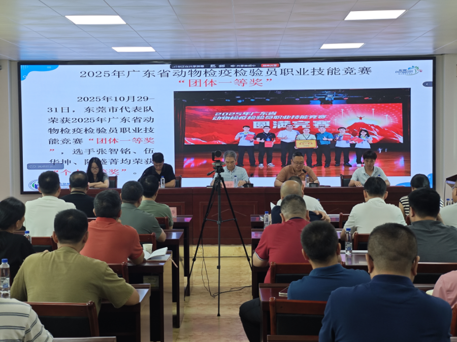 匠心筑梦担使命 见贤思齐砺精兵——动物检疫冠军团走进市疫控中心党建沙龙.jpg