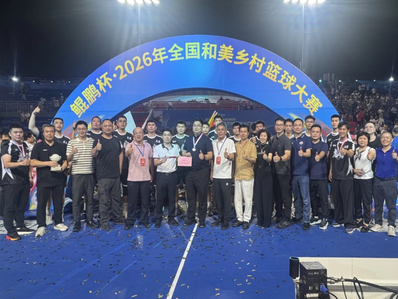 祝贺！东莞虎门队斩获村BA广东省赛亚军，挺进全国大区赛
