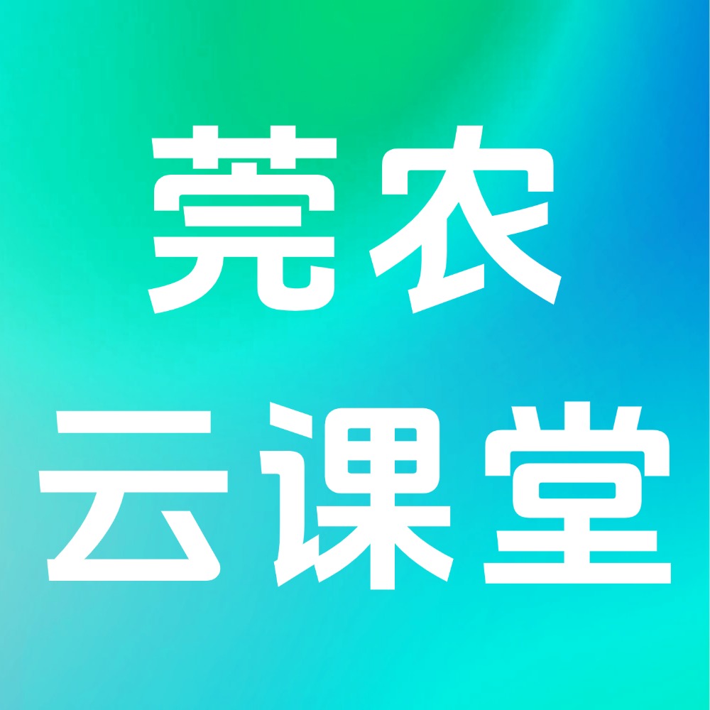 莞农云课堂 | 荔枝采后管理四要点，荔农必看！