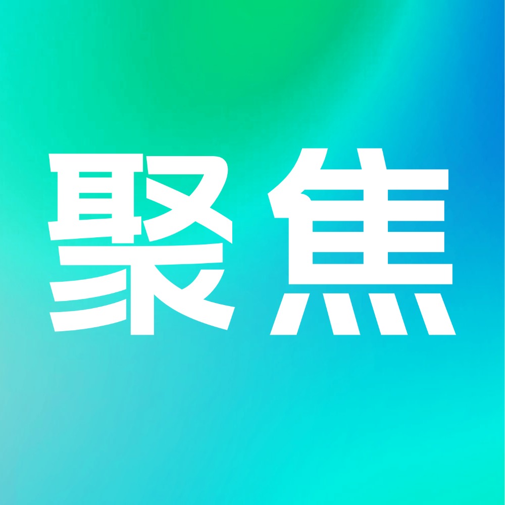 为加快建设农业强国推进农业农村现代化夯实法治根基