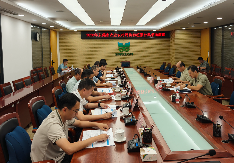 260929市农业农村局组织开展防御超强台风桌面演练.jpg