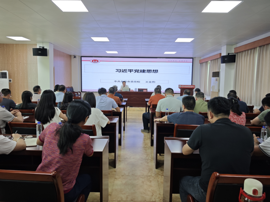 市疫控中心党总支举办“讲学传”党建沙龙 深入学习贯彻习近平党建思想.jpg